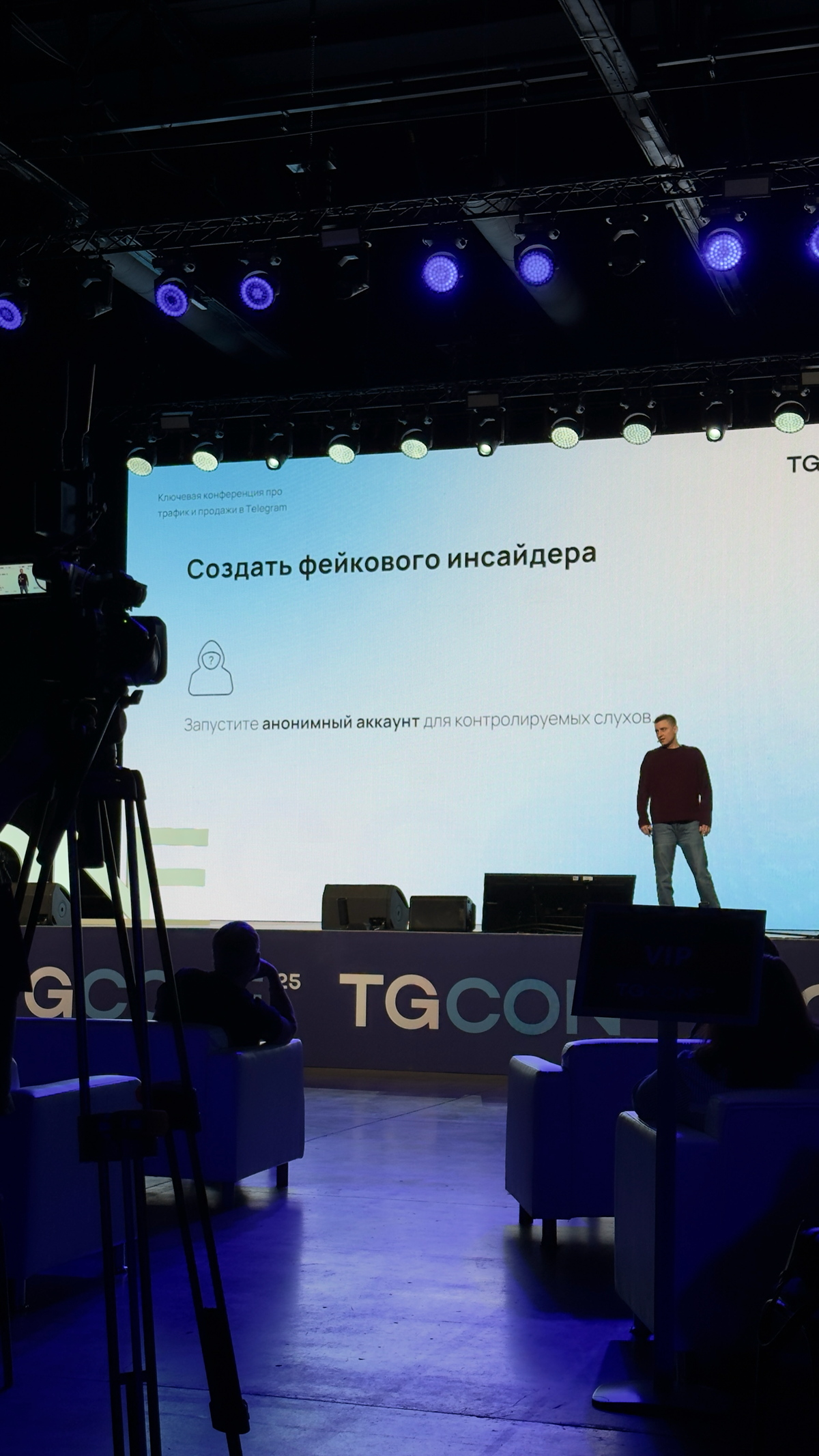 Черный PR: кто за, кто против? Давайте обсудим | Сетка — социальная сеть от hh.ru