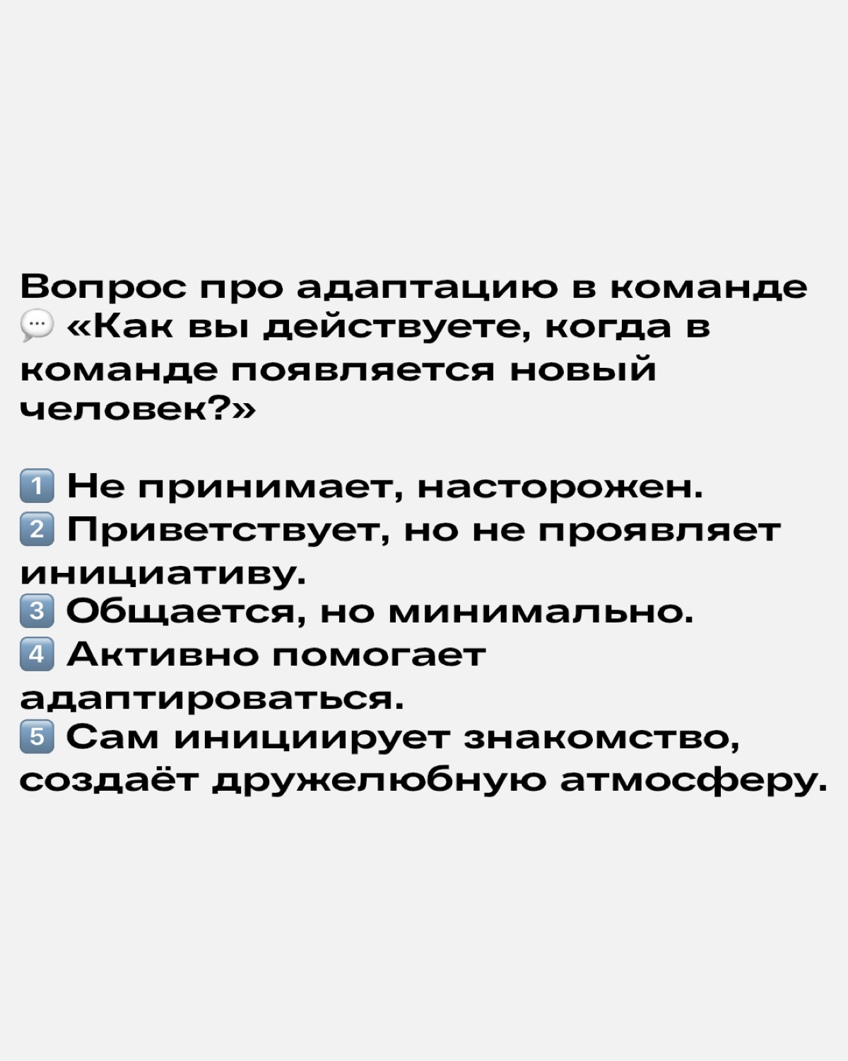 Гибкость — один из важнейших soft skills в мире быстрых изменений | Сетка — социальная сеть от hh.ru