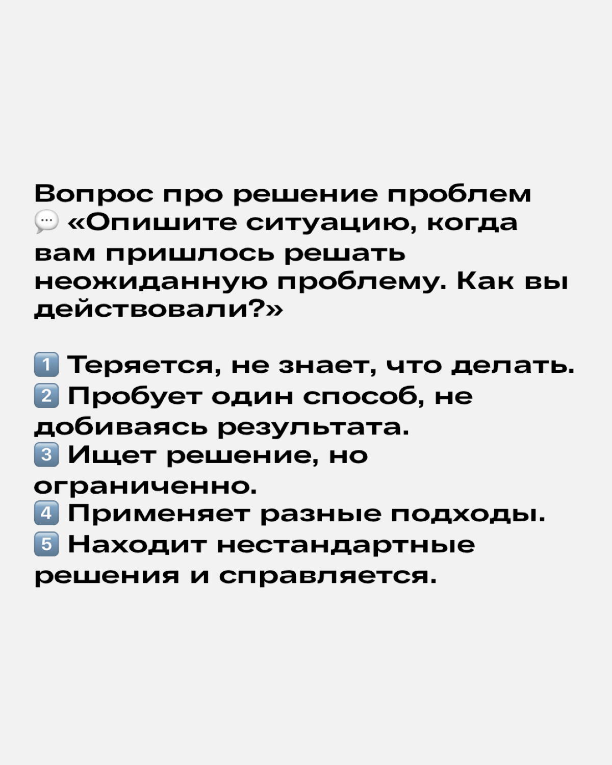 Гибкость — один из важнейших soft skills в мире быстрых изменений | Сетка — социальная сеть от hh.ru