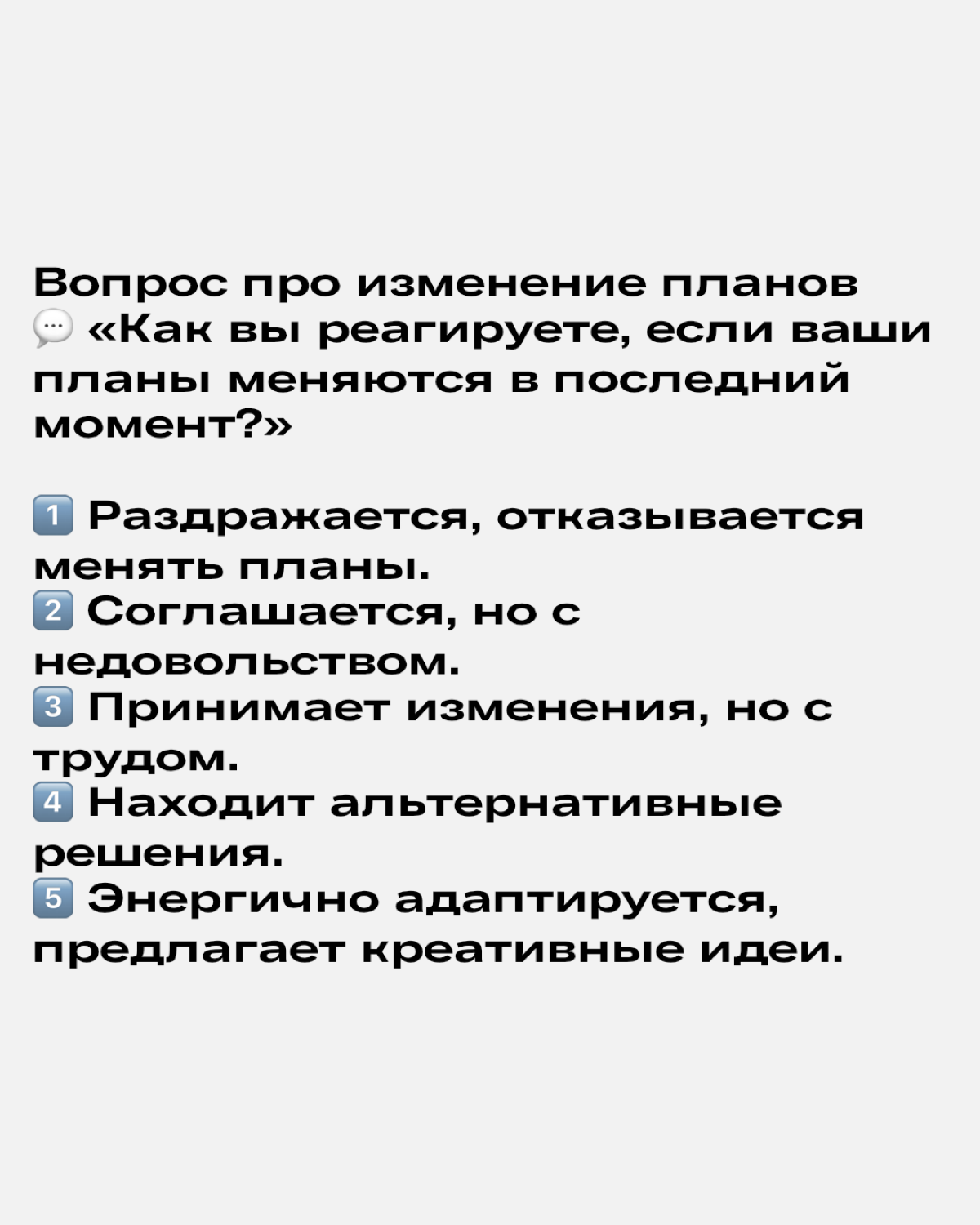 Гибкость — один из важнейших soft skills в мире быстрых изменений | Сетка — социальная сеть от hh.ru