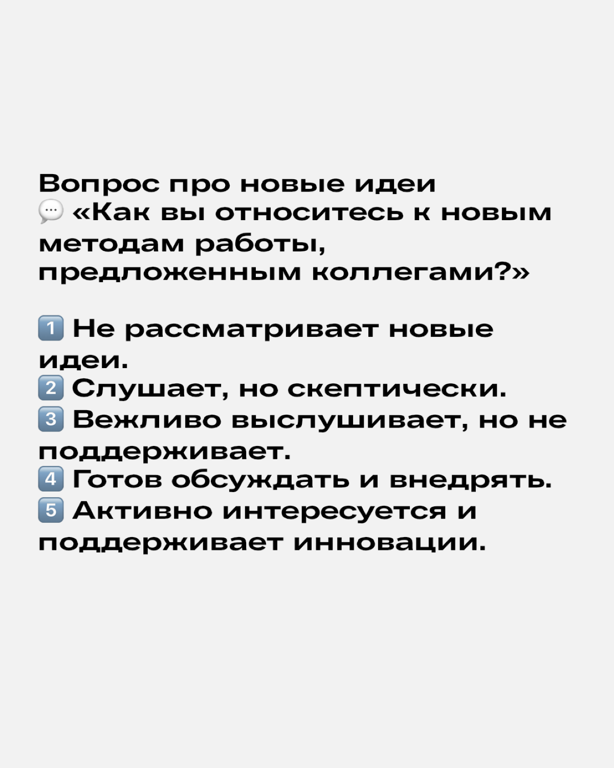 Гибкость — один из важнейших soft skills в мире быстрых изменений | Сетка — социальная сеть от hh.ru