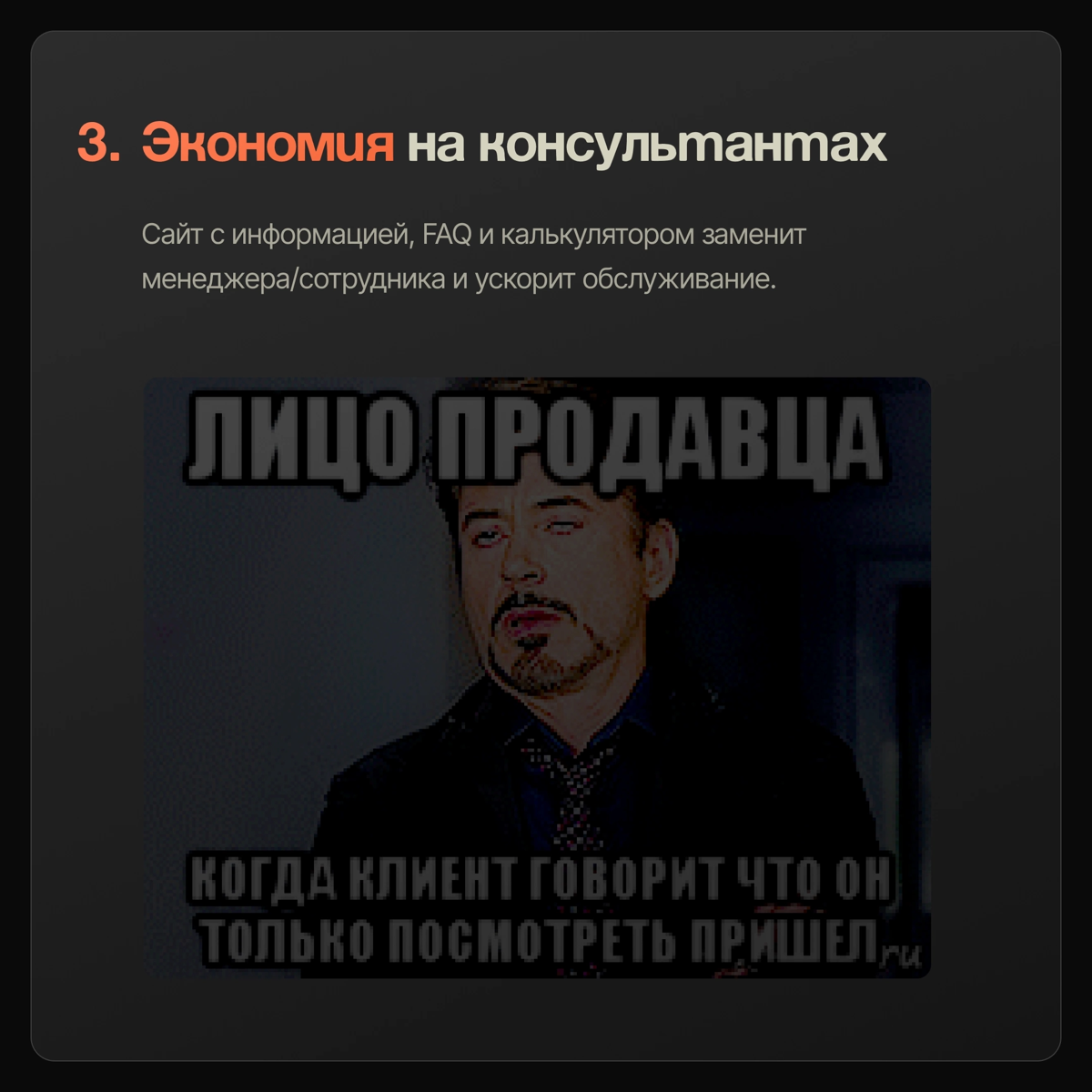 Ваш бизнес без сайта? | Сетка — социальная сеть от hh.ru