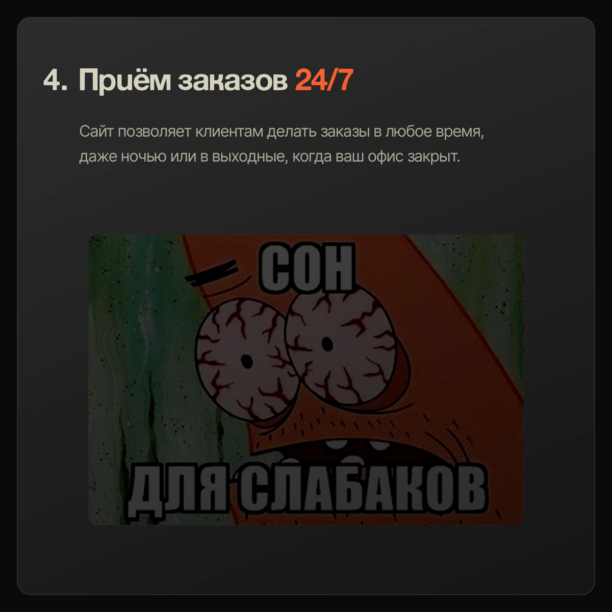 Ваш бизнес без сайта? | Сетка — социальная сеть от hh.ru