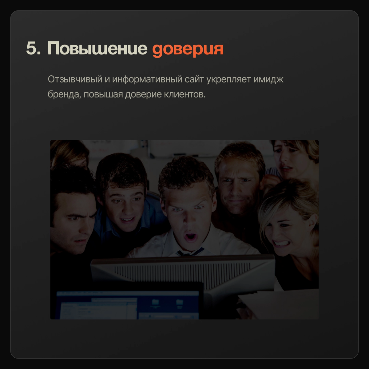 Ваш бизнес без сайта? | Сетка — социальная сеть от hh.ru