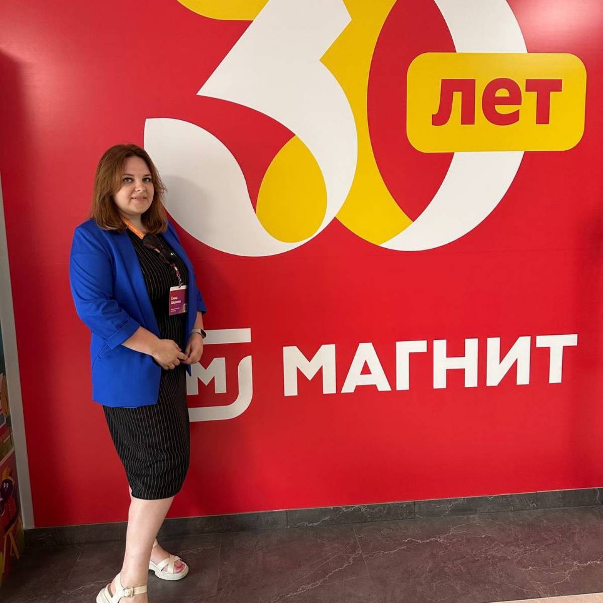 Елена Ширяева