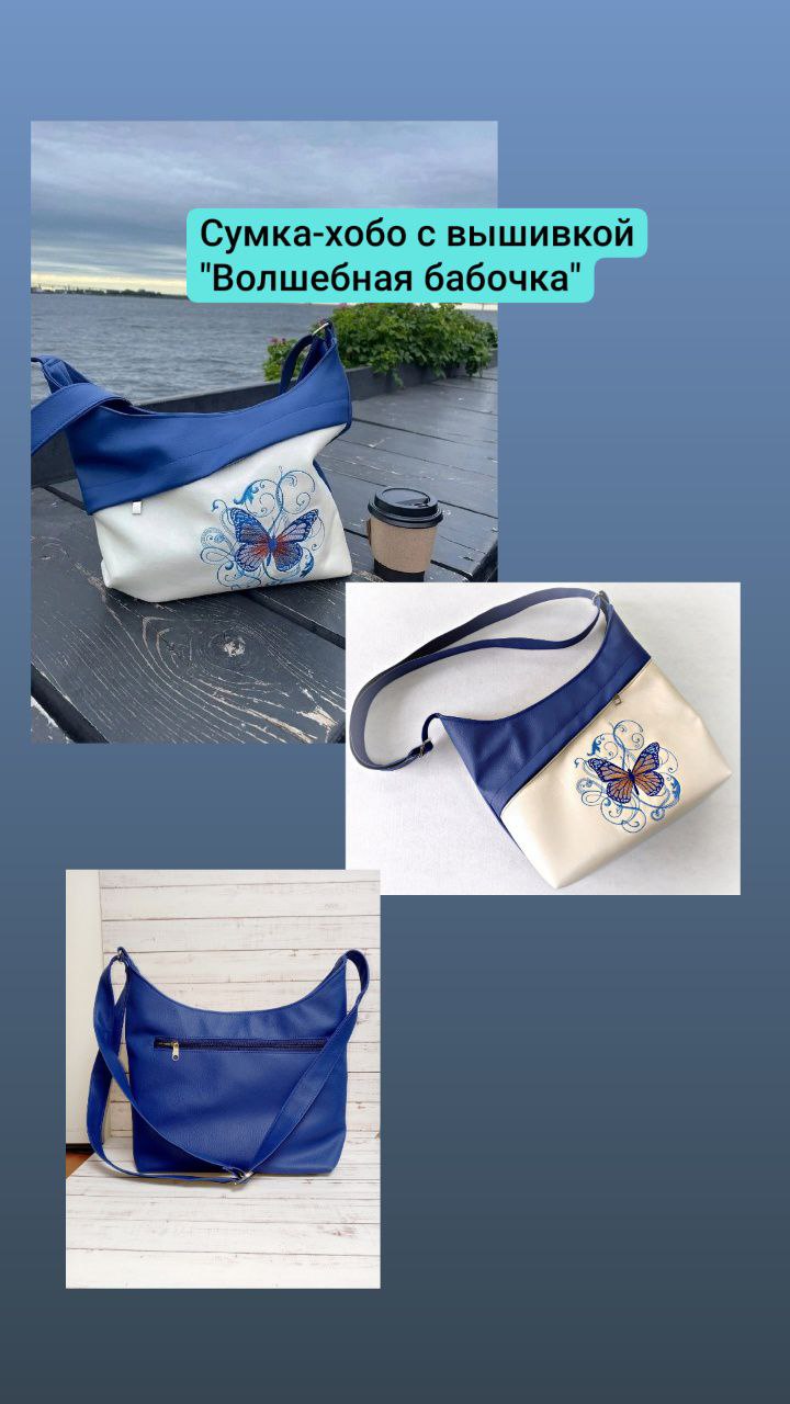 📍Что сегодня есть на нашем складе? Показываем и рассказываем.
👉Сумка-хобо с вышивкой “Волшебный цветок”. 
Материал - экокожа. Множество карманов внутри и снаружи | Сетка — социальная сеть от hh.ru