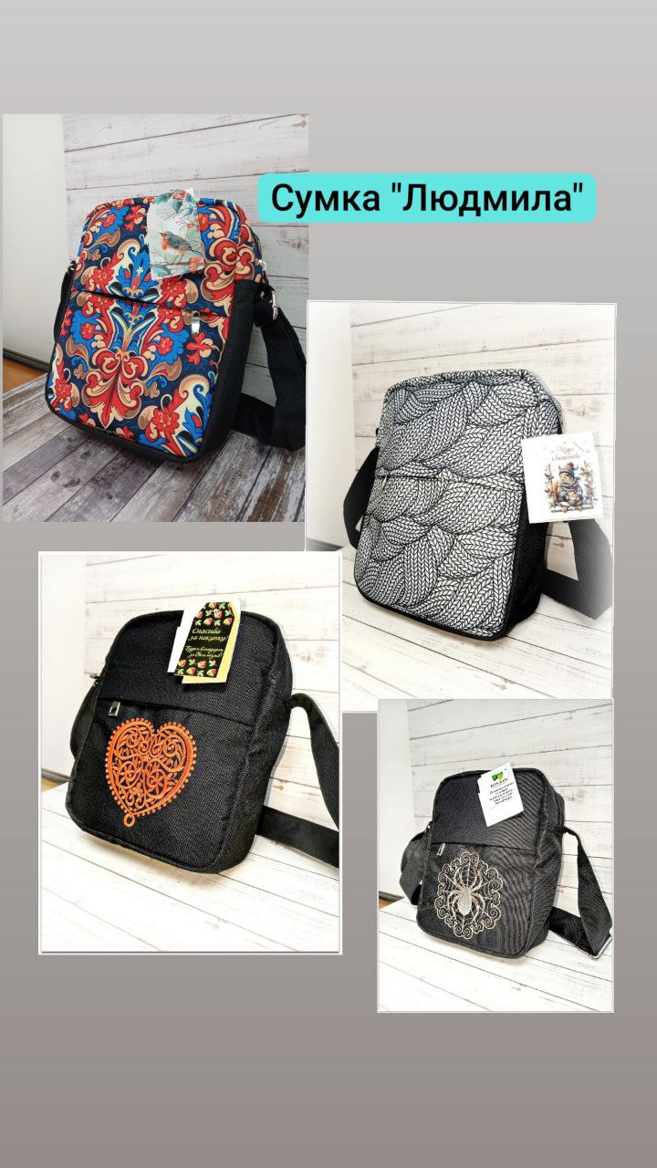 📍Что сегодня есть на нашем складе? Показываем и рассказываем.
👉Сумка-хобо с вышивкой “Волшебный цветок”. 
Материал - экокожа. Множество карманов внутри и снаружи | Сетка — социальная сеть от hh.ru