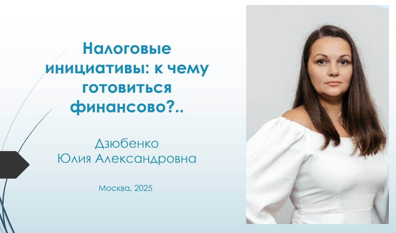 Слово предоставляется Юлии Дзюбенко -
читайте «Ювелир и закон» в Telegram иВК | Сетка — социальная сеть от hh.ru