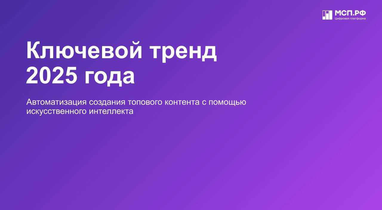 Ребят всем привет 👋🏻
Только что закончил выступление на онлайн-конференции МСП | Сетка — социальная сеть от hh.ru