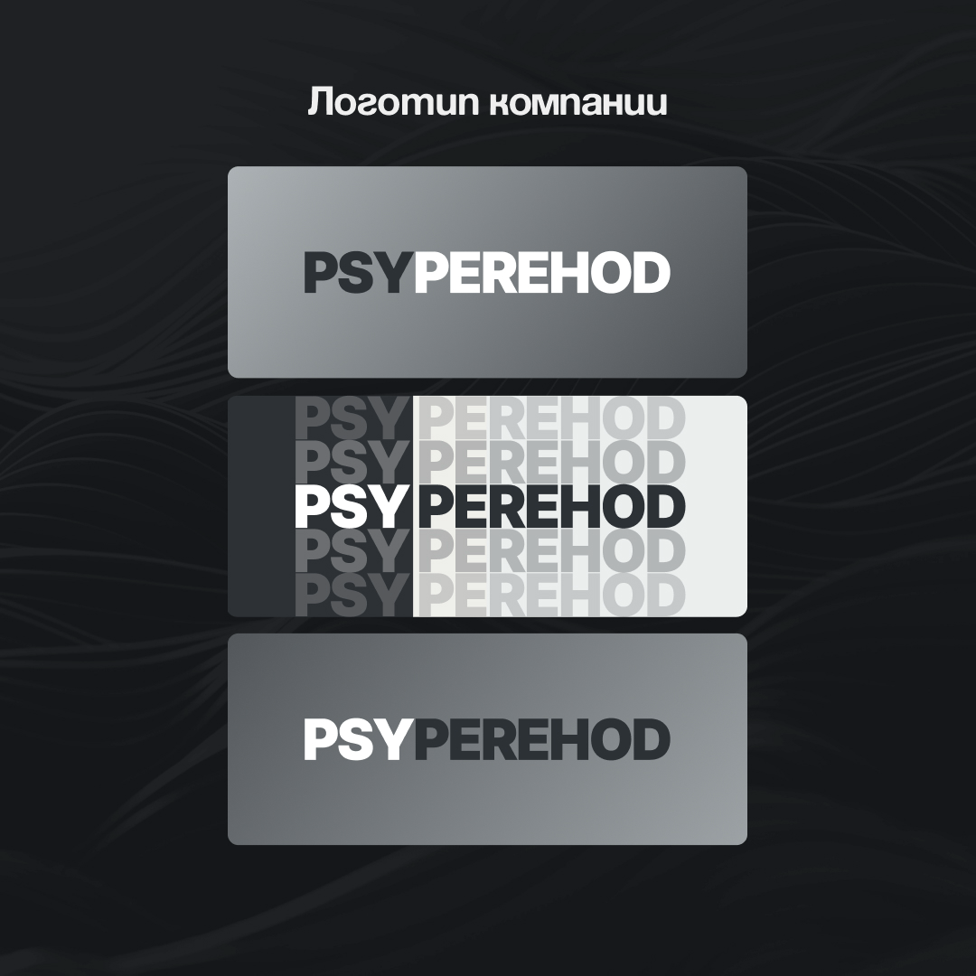 Личный сайт для коуча и психолога ✍️ | Сетка — социальная сеть от hh.ru