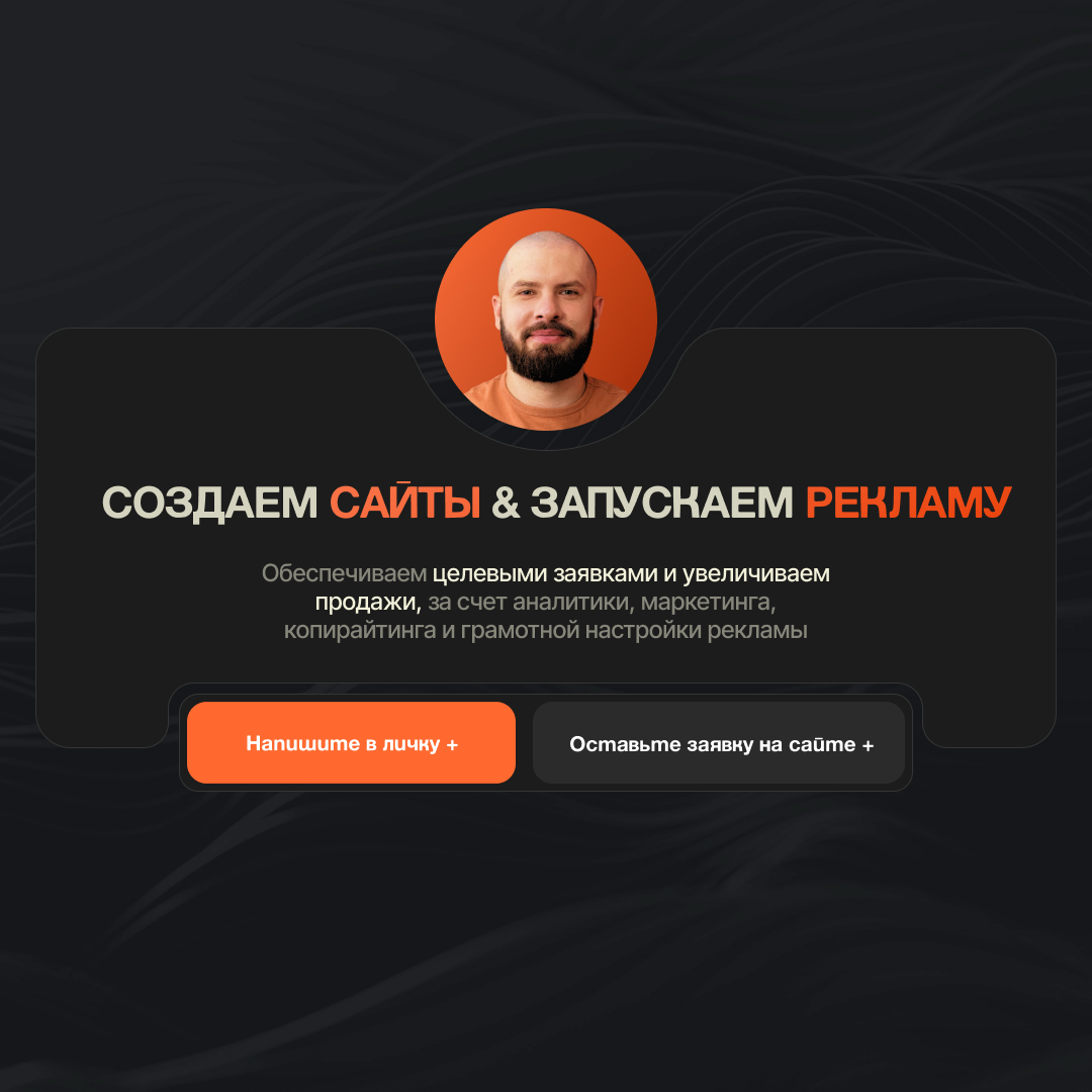 Личный сайт для коуча и психолога ✍️ | Сетка — социальная сеть от hh.ru