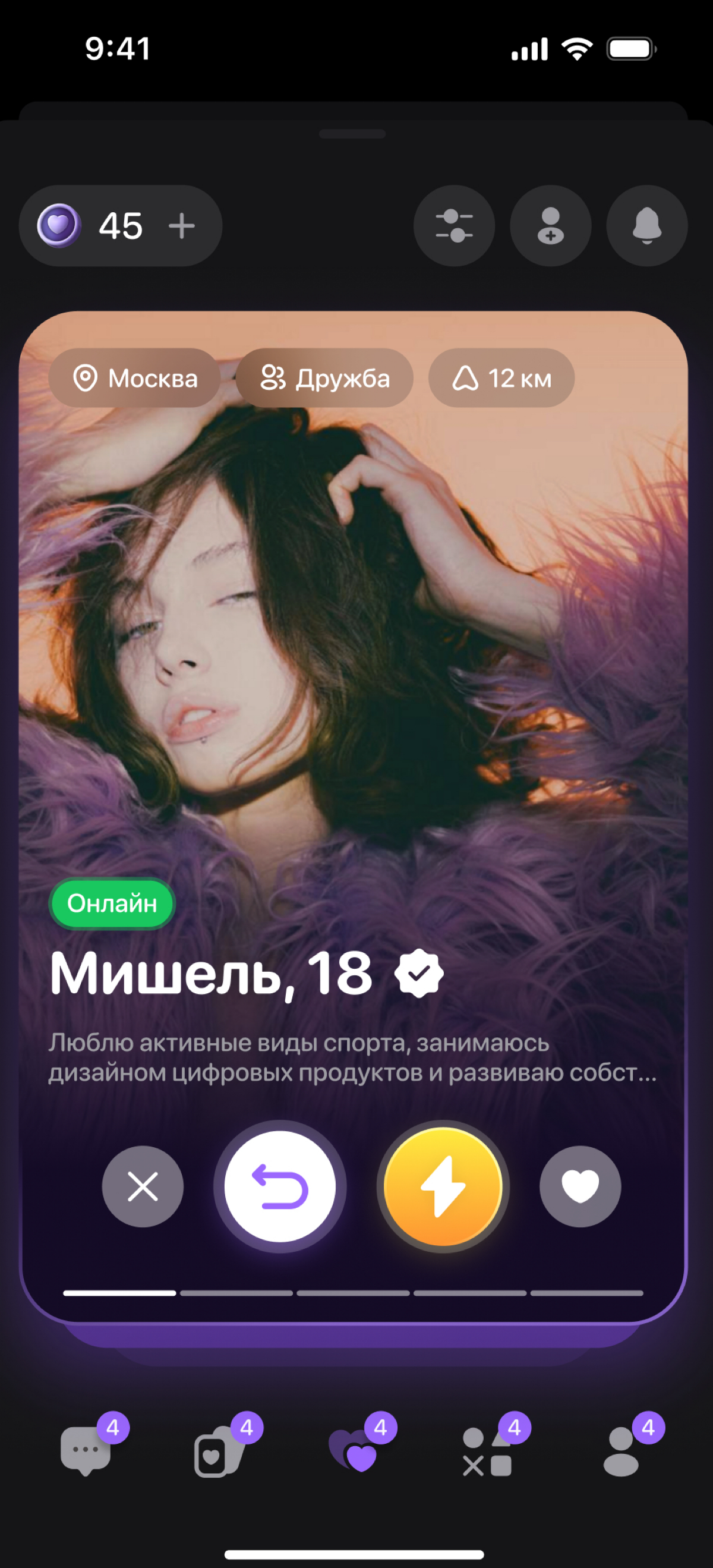 Frontend React | Сетка — социальная сеть от hh.ru