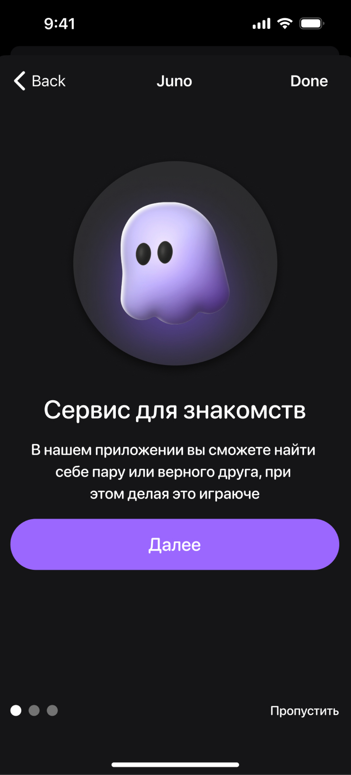 Frontend React | Сетка — социальная сеть от hh.ru