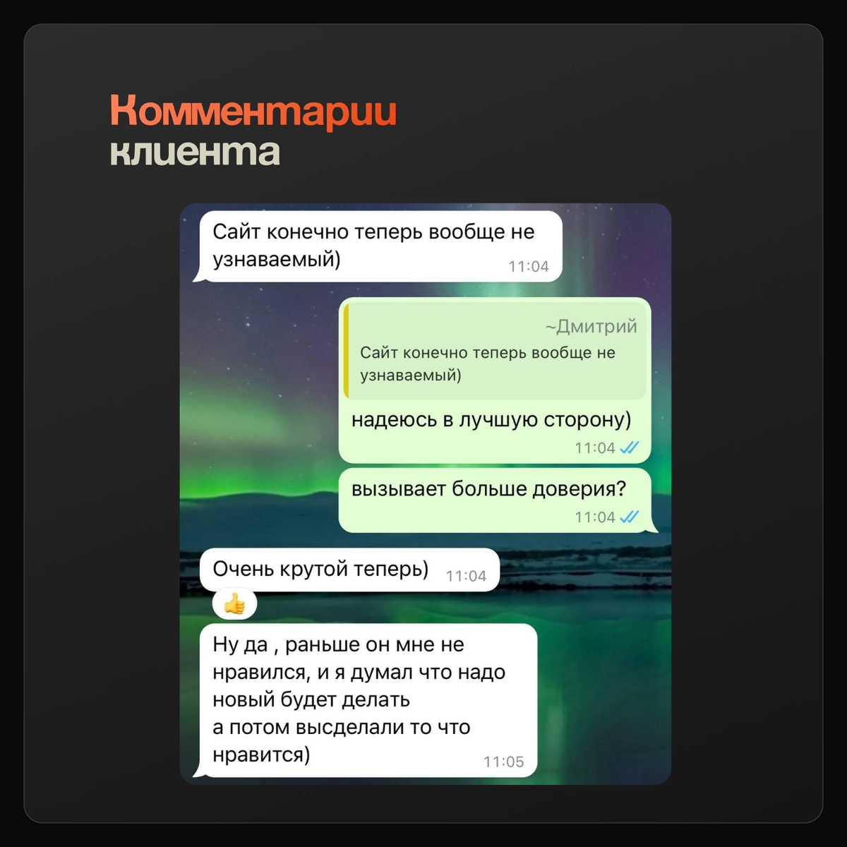 Как не потерять деньги из-за плохо проработанного сайта?👀 | Сетка — социальная сеть от hh.ru