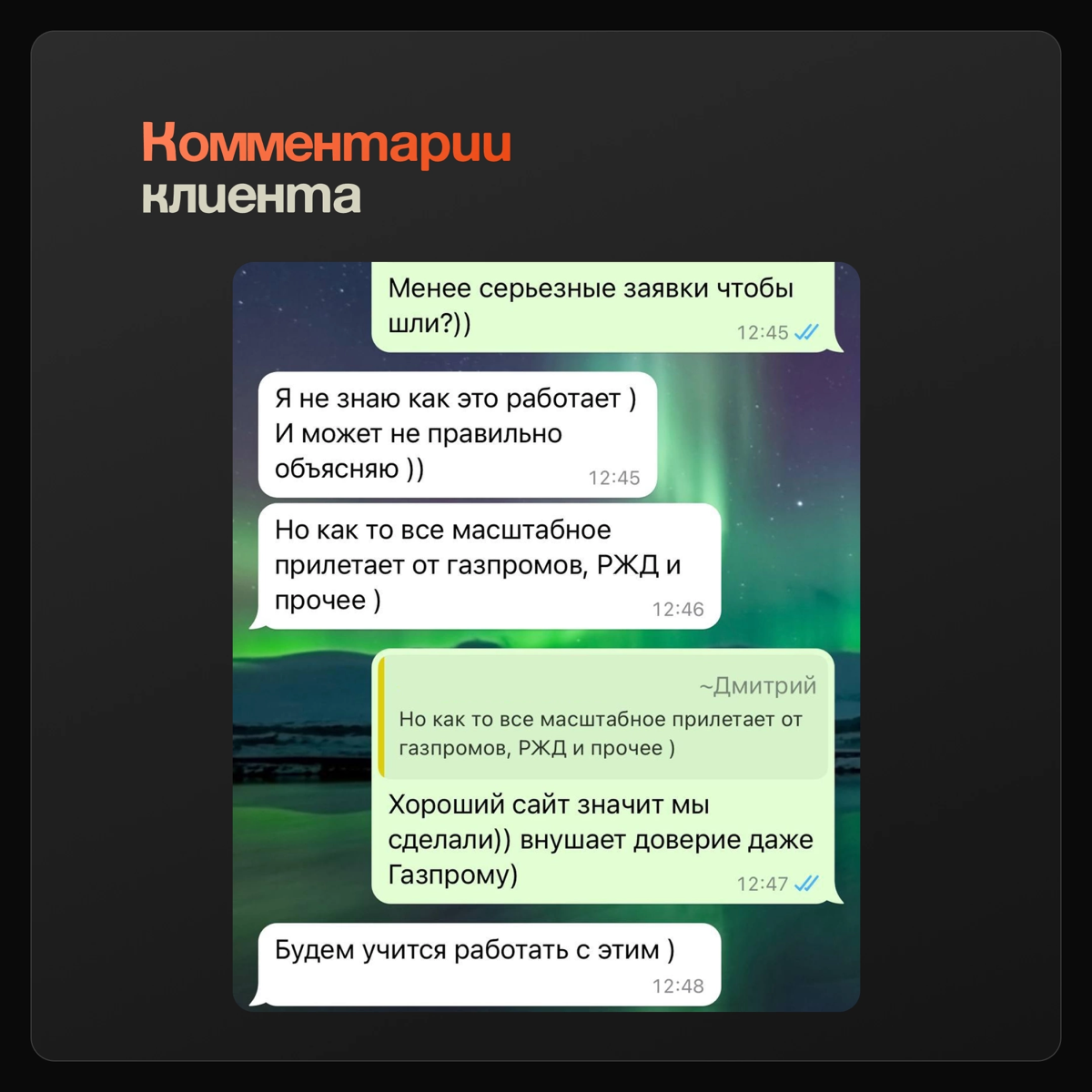 Как не потерять деньги из-за плохо проработанного сайта?👀 | Сетка — социальная сеть от hh.ru