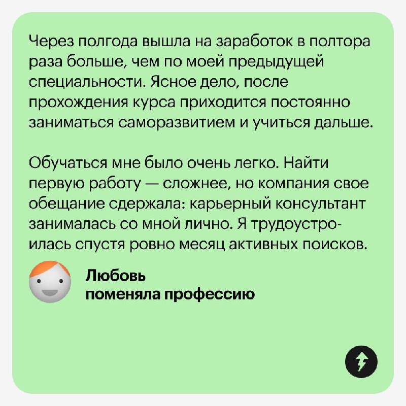 «Заработай первый миллион на межгалактических закупках»
Онлайн-курсы и не такое пообещают | Сетка — социальная сеть от hh.ru