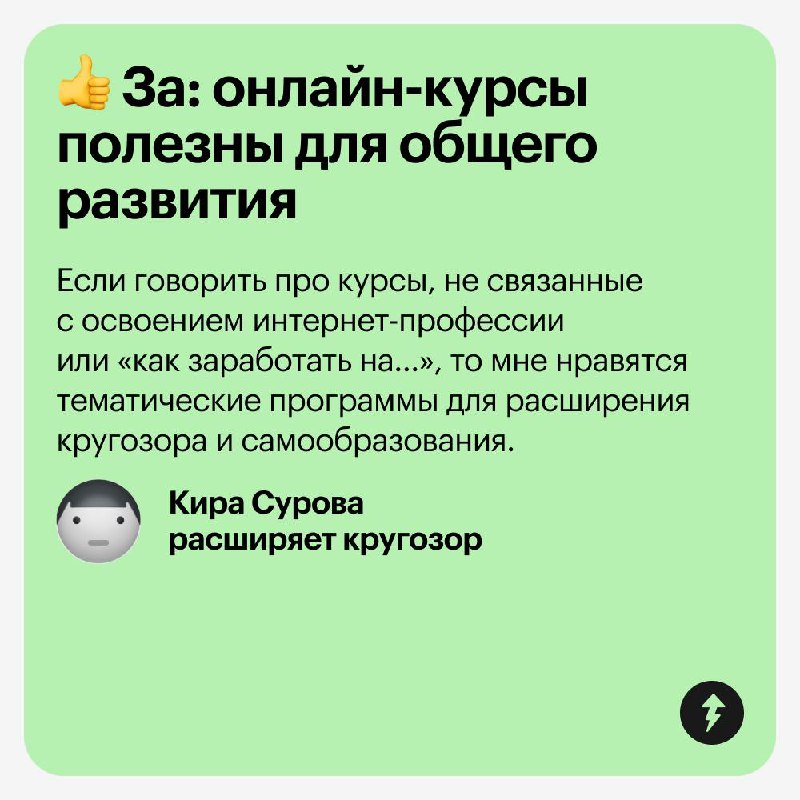 «Заработай первый миллион на межгалактических закупках»
Онлайн-курсы и не такое пообещают | Сетка — социальная сеть от hh.ru