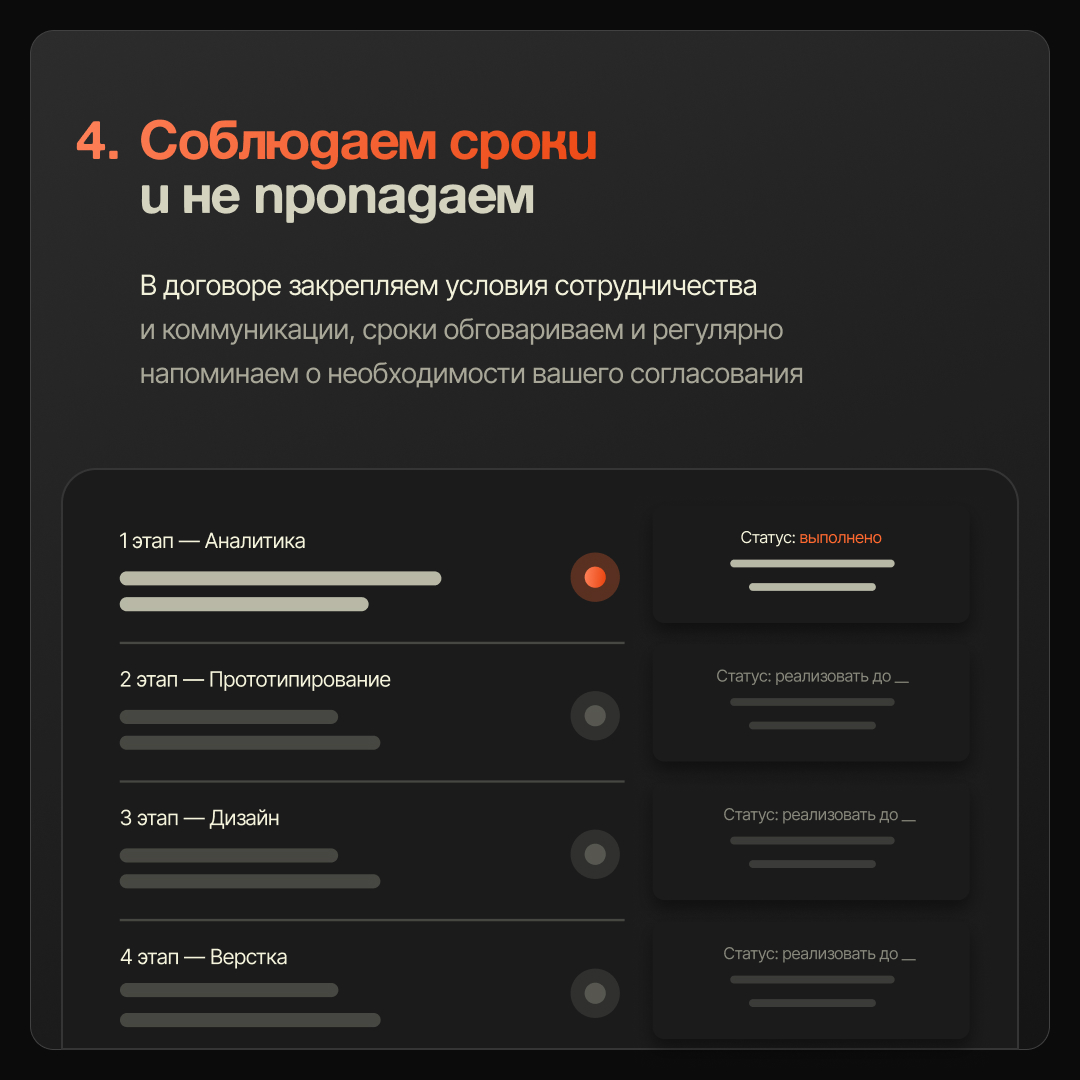 💼 Почему сотрудничать с нами безопасно и эффективно? | Сетка — социальная сеть от hh.ru