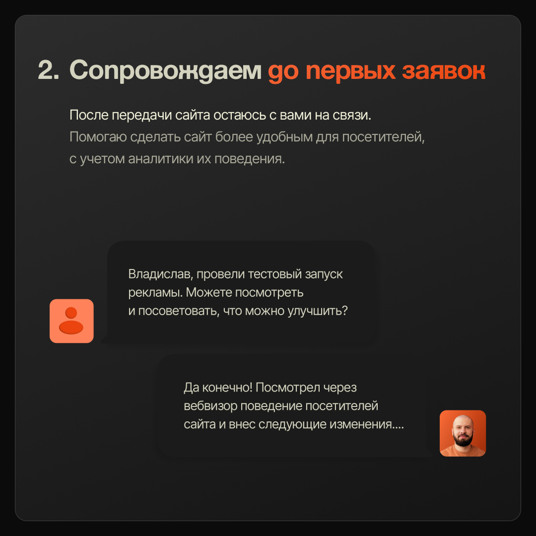 💼 Почему сотрудничать с нами безопасно и эффективно? | Сетка — социальная сеть от hh.ru