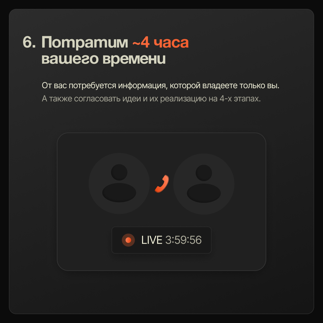 💼 Почему сотрудничать с нами безопасно и эффективно? | Сетка — социальная сеть от hh.ru