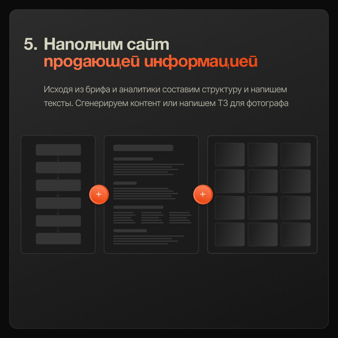 💼 Почему сотрудничать с нами безопасно и эффективно? | Сетка — социальная сеть от hh.ru