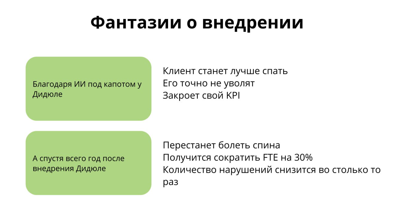 Нарисовала 6 ключевых слайдов, без которых не представляю Sales kit. Делюсь с вами.
Уверена, что у вас есть свои фишечки по формированию презы для сейлов | Сетка — социальная сеть от hh.ru