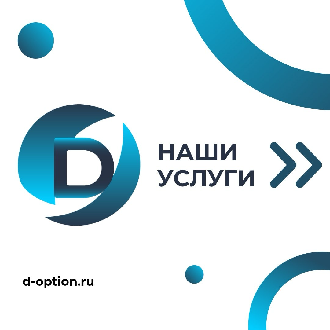 Услуги нашей веб студии | Сетка — социальная сеть от hh.ru