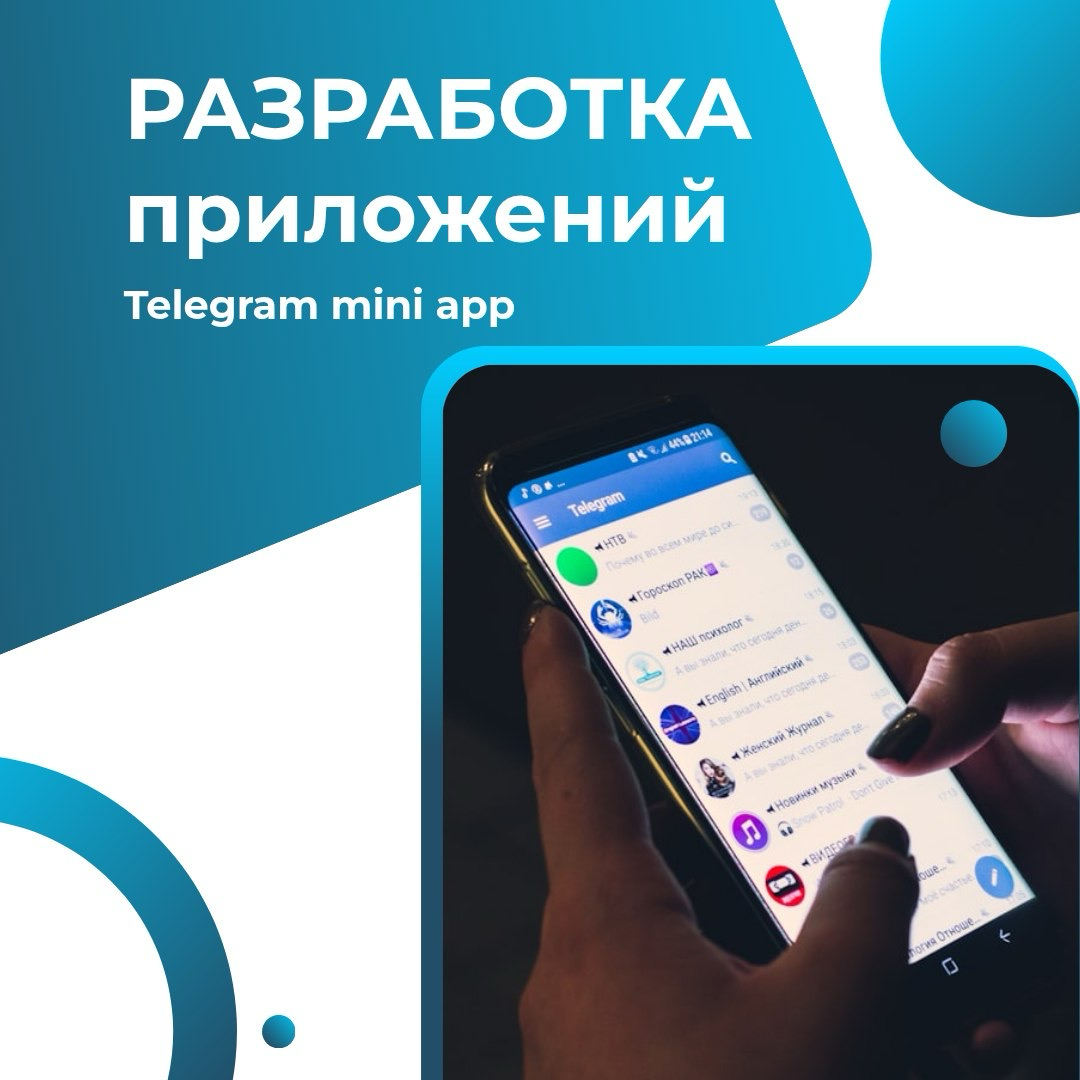 Услуги нашей веб студии | Сетка — социальная сеть от hh.ru