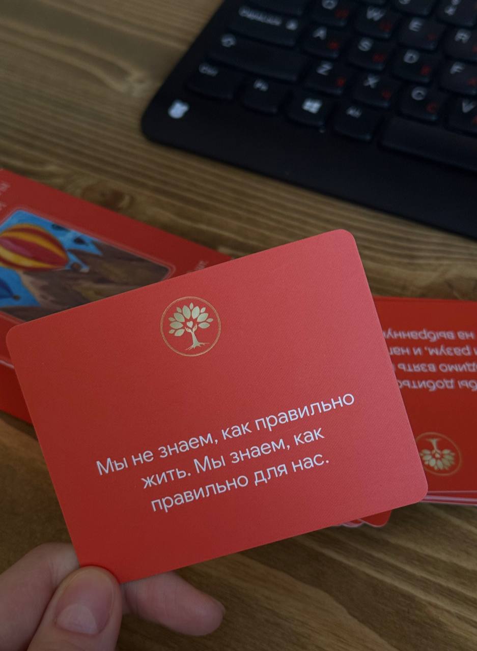 Сегодня ж день весеннего солнцестояния✨
Тянем карточки, получаем послания от Вселенной для новых светлых дней✨
Пишите в комментариях, как всегда чего-нибудь и я вытяну вам карту 🫶🏻 | Сетка — социальная сеть от hh.ru
