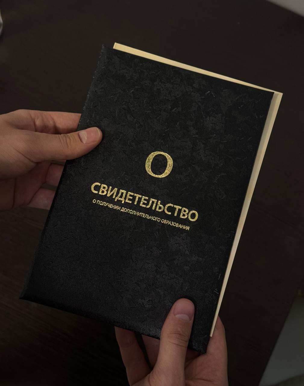 Сегодня приехал мой диплом ☀️
Это значит, что мои клиенты могут спать спокойно и знать, если за дело берется Александр Щибунов, значит у нас точно будут результаты 🔥 | Сетка — социальная сеть от hh.ru
