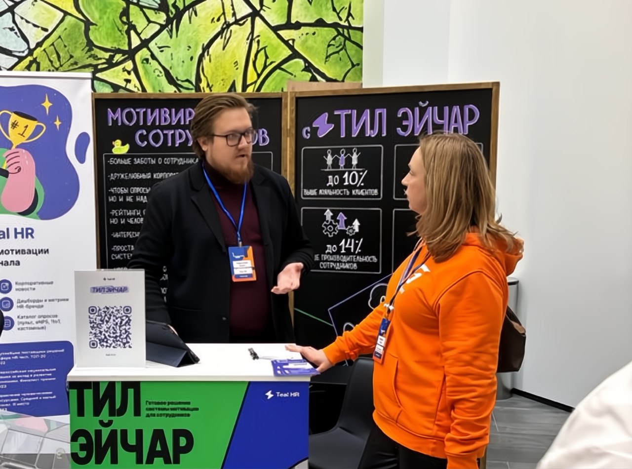 20 марта — день счастья, в честь этого дарим уточку и не только 🦆
Ищите наш стенд на Happy Work Forum и узнайте, как с нашей помощью можно сделать сотрудников счастливее. И при чём тут утки! | Сетка — социальная сеть от hh.ru