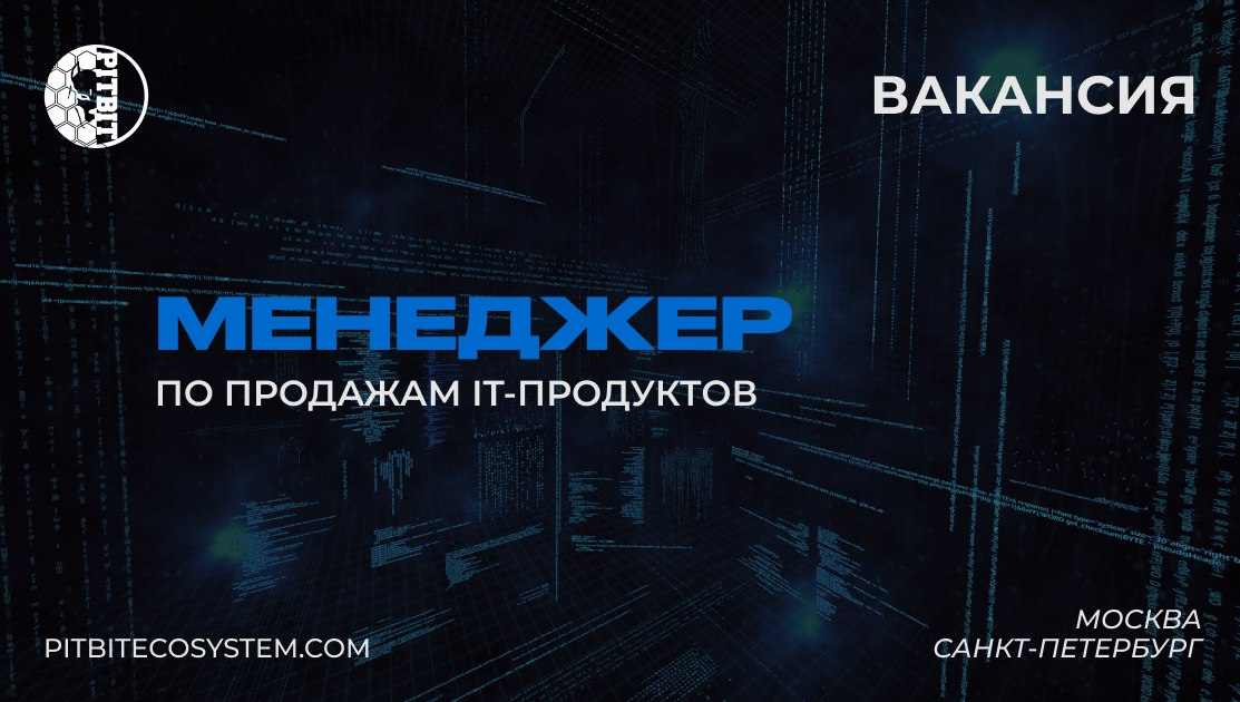 Мы - Московская компания, которая занимается разработкой ПО и продажей оборудования для майнинга. На рынке компания с 2019 года | Сетка — социальная сеть от hh.ru