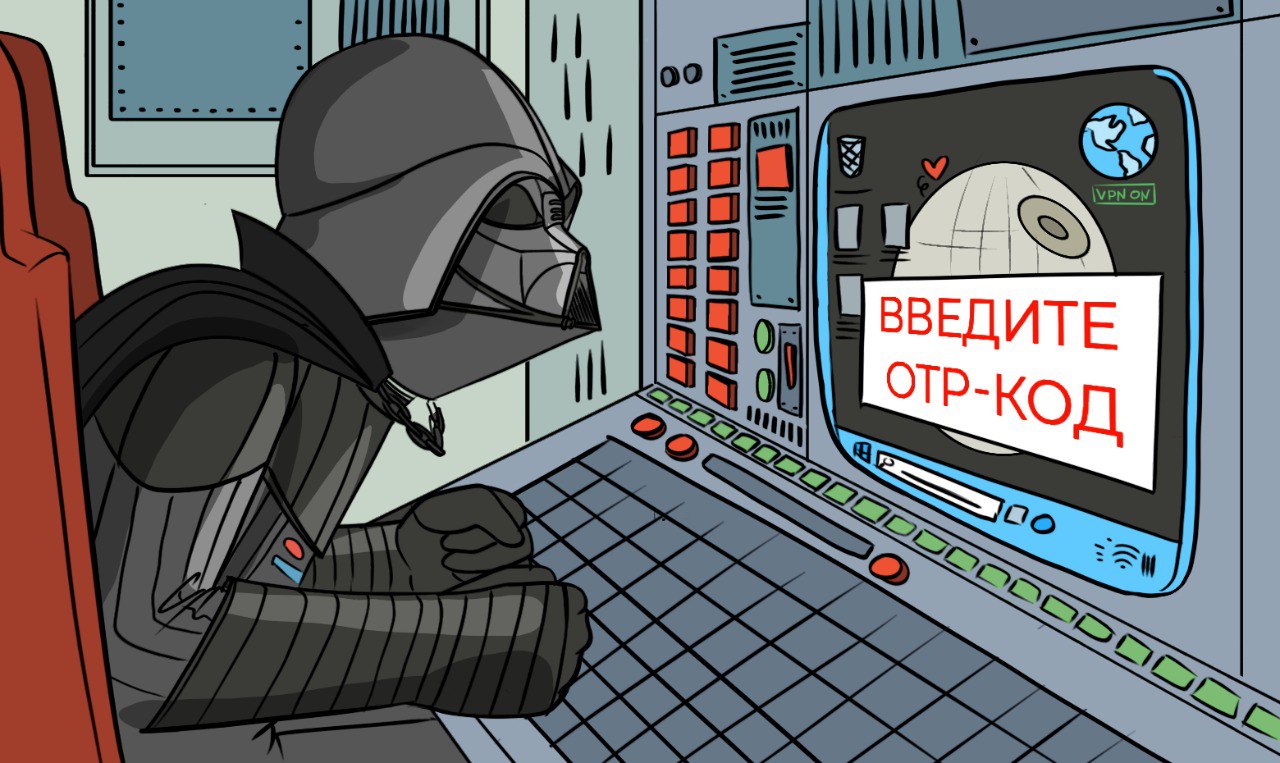 Используй MFA, Люк: как второй фактор помогает защитить подключения
https://habr.com/ru/specials/881352/ | Сетка — социальная сеть от hh.ru