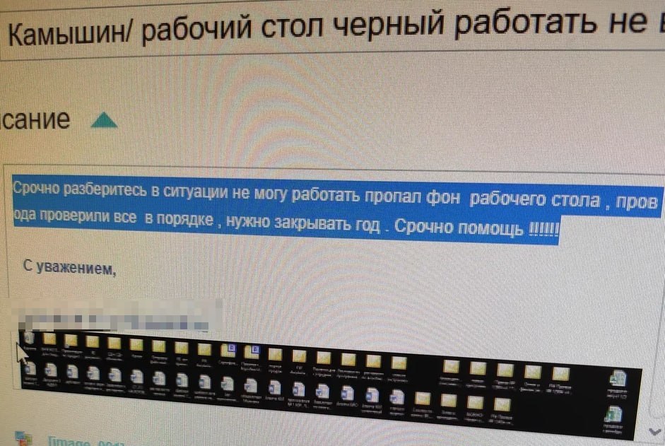 Кто тоже не может работать с черным фоном рабочего стола?😂
IT АНАЛитика | Сетка — социальная сеть от hh.ru