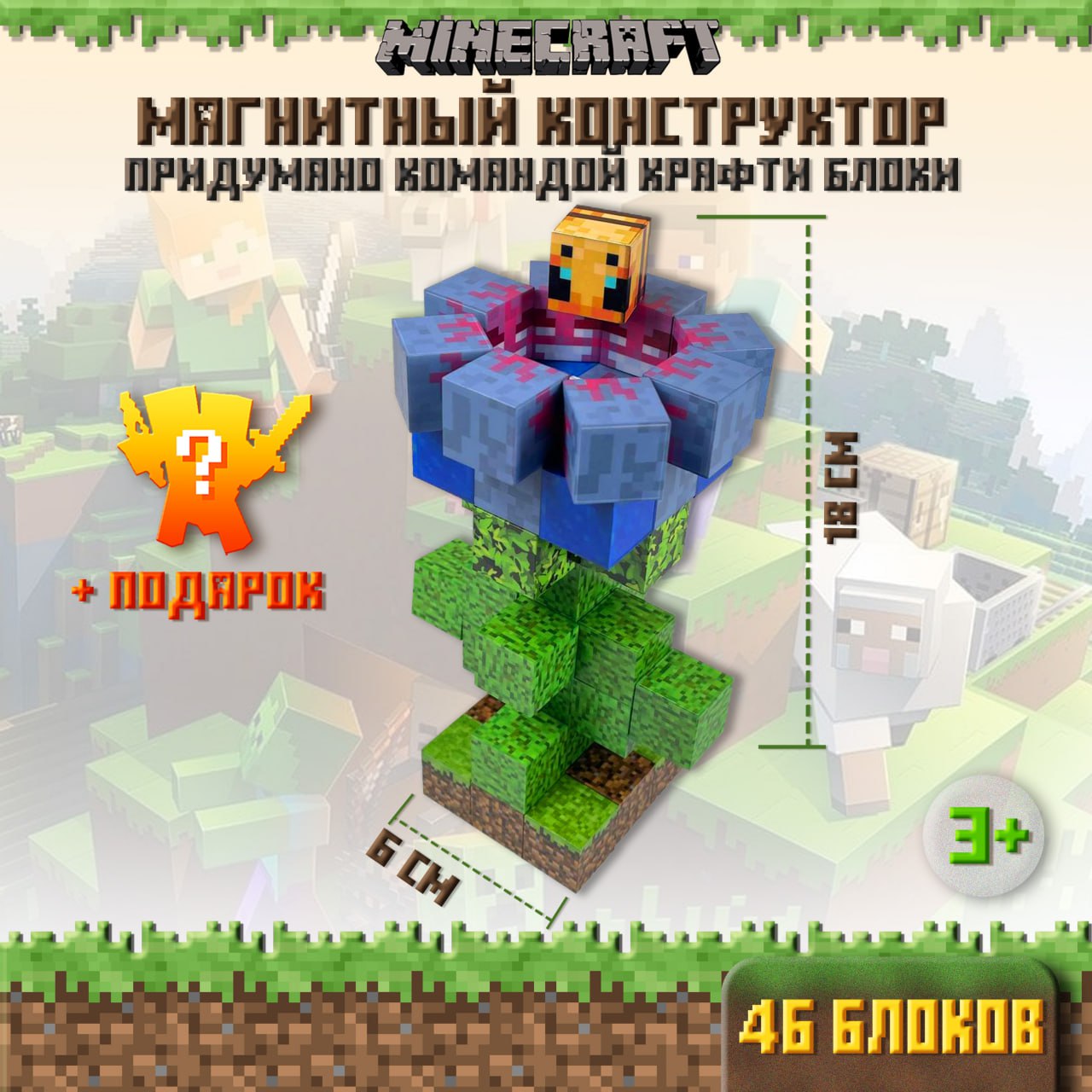 Цветок голубой от Крафтиблоков🌺🌺
🆔 1403
📦 46 кубиков в наборе
💸 Цена набора 1890
💳 Ozon
Артикул 1869886651 | Сетка — социальная сеть от hh.ru