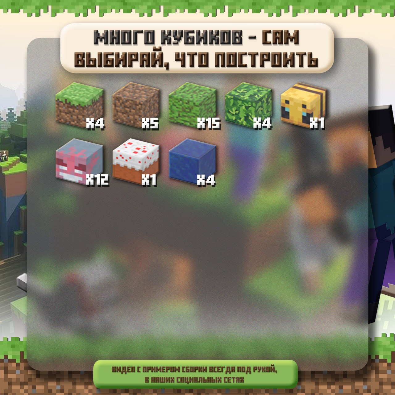Цветок голубой от Крафтиблоков🌺🌺
🆔 1403
📦 46 кубиков в наборе
💸 Цена набора 1890
💳 Ozon
Артикул 1869886651 | Сетка — социальная сеть от hh.ru