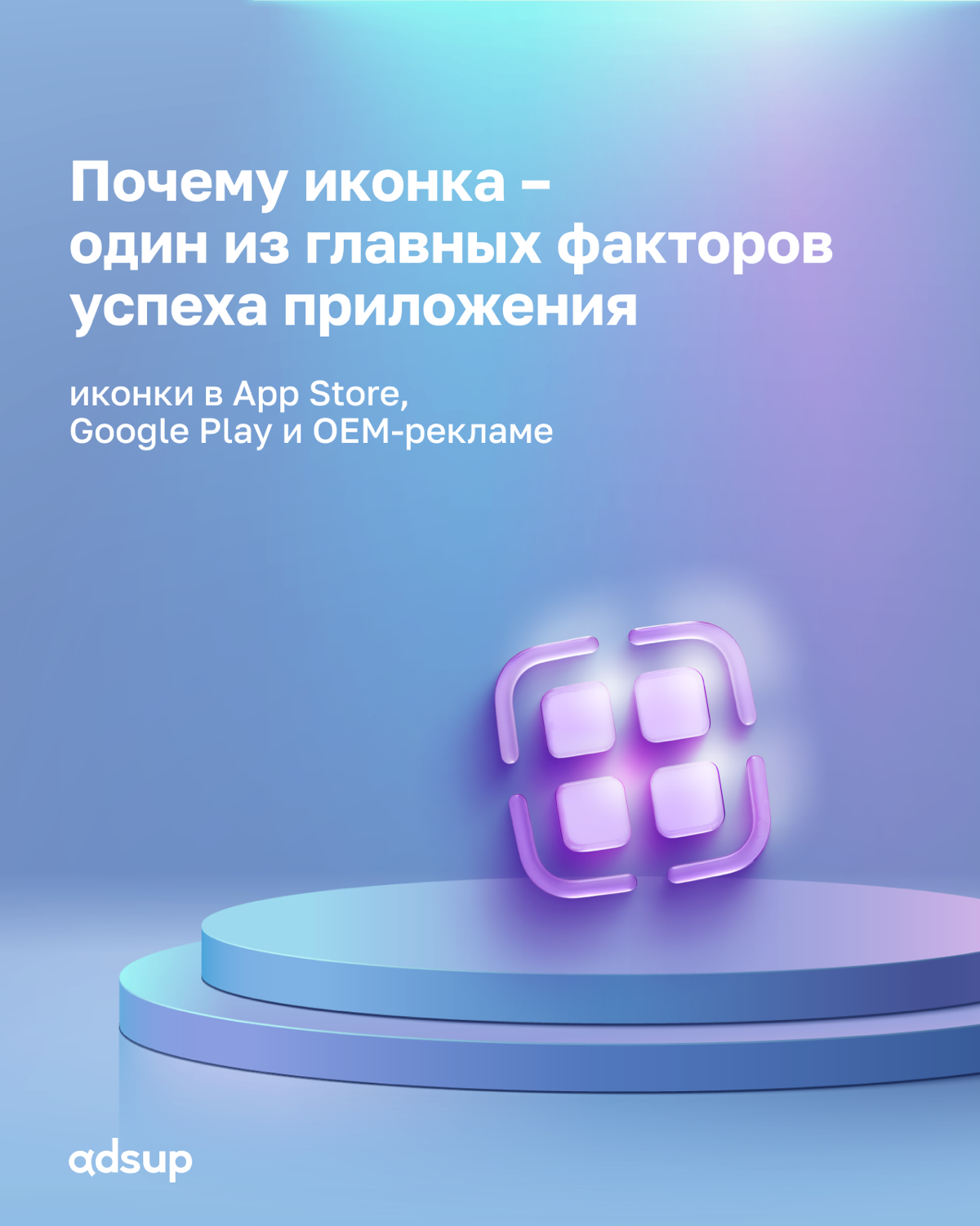 В App Store и Google Play пользователь видит описание, скриншоты, отзывы | Сетка — социальная сеть от hh.ru