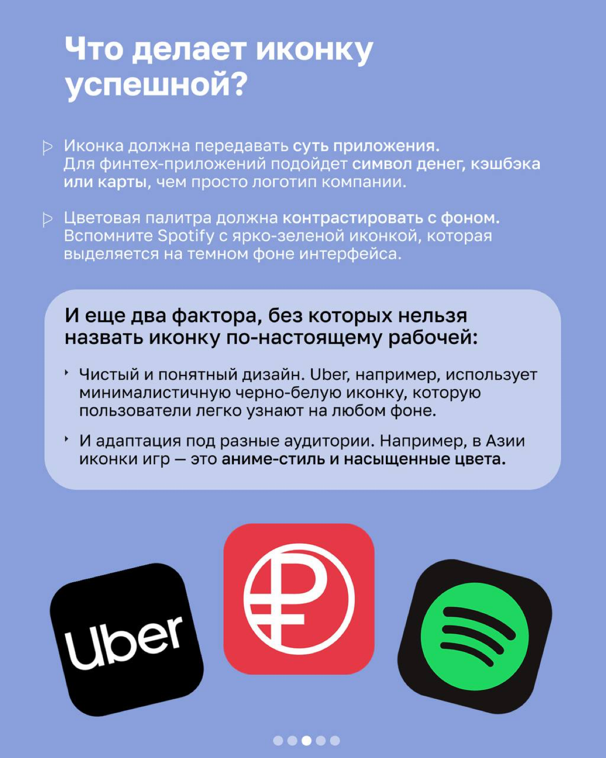 В App Store и Google Play пользователь видит описание, скриншоты, отзывы | Сетка — социальная сеть от hh.ru