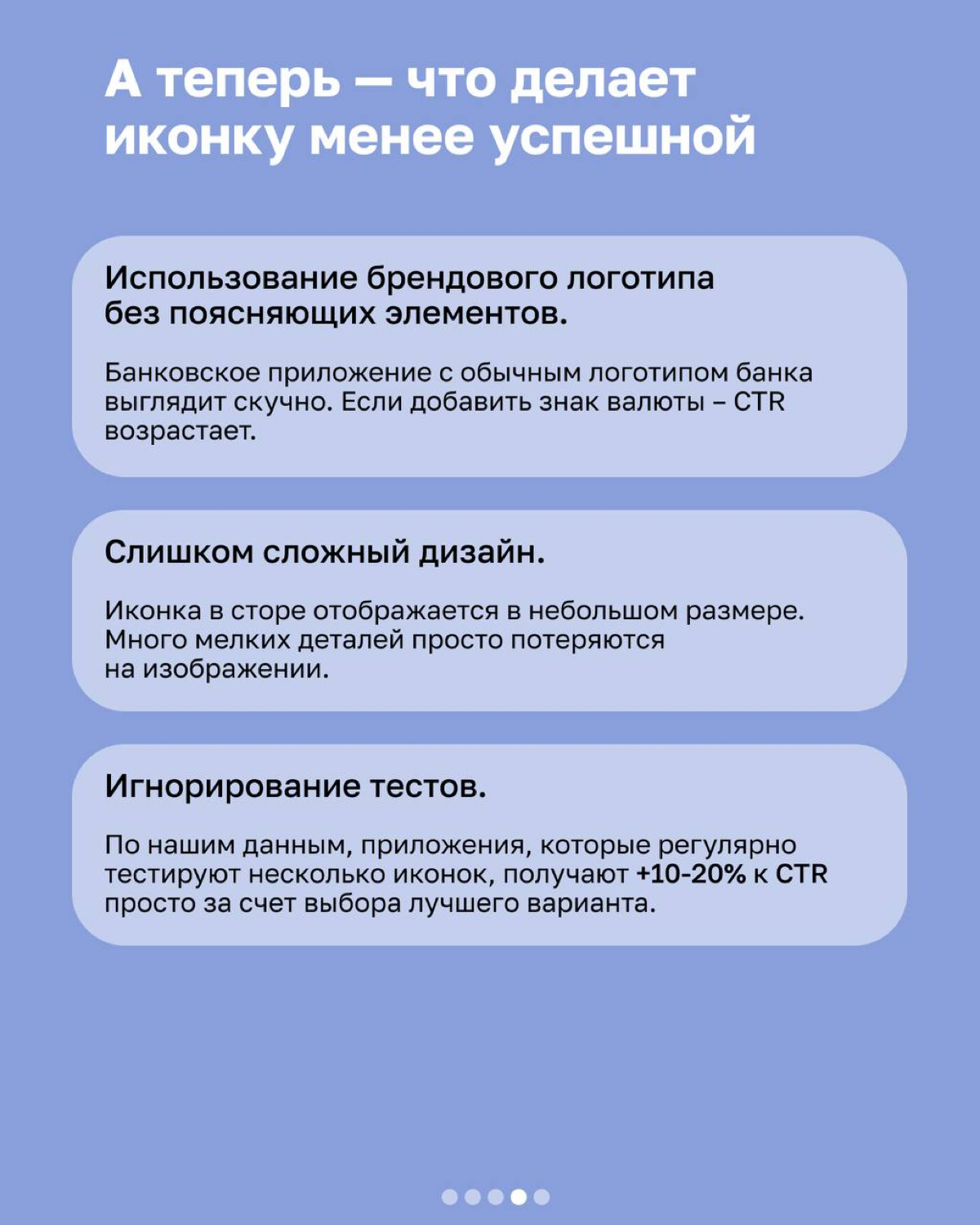 В App Store и Google Play пользователь видит описание, скриншоты, отзывы | Сетка — социальная сеть от hh.ru