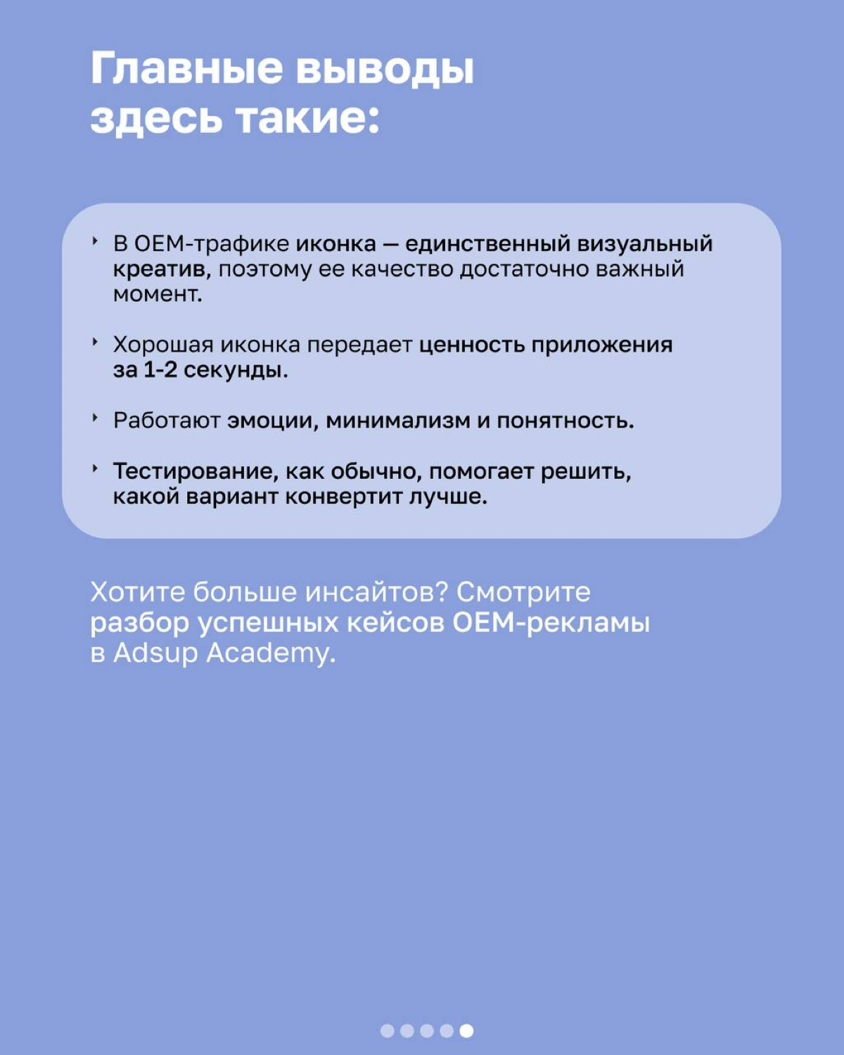 В App Store и Google Play пользователь видит описание, скриншоты, отзывы | Сетка — социальная сеть от hh.ru