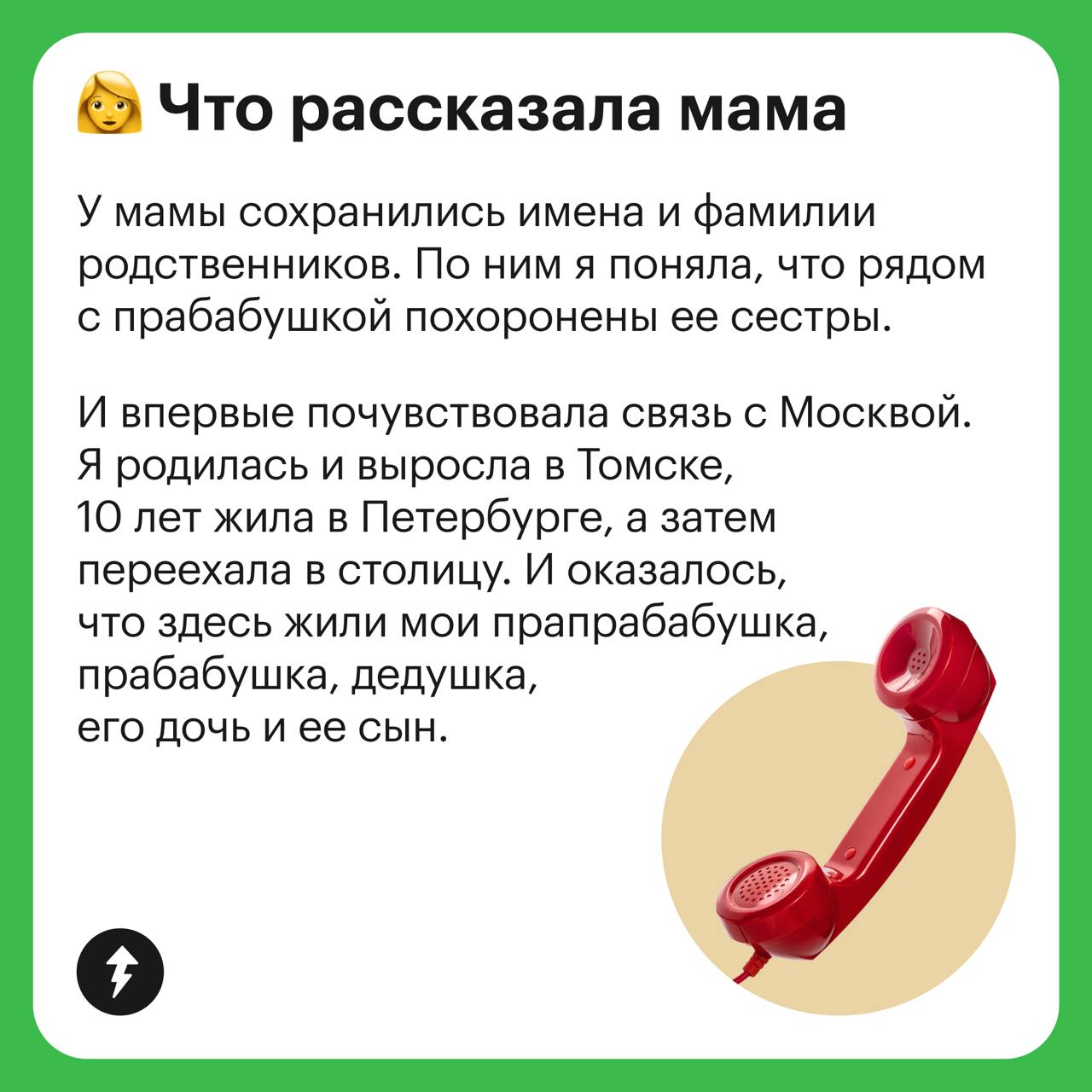 Как изучить историю своей семьи
Своим опытом и находками поделилась студентка Учебника Т—Ж, которая решила репатриироваться в Израиль и увлеклась изучением архивов | Сетка — социальная сеть от hh.ru