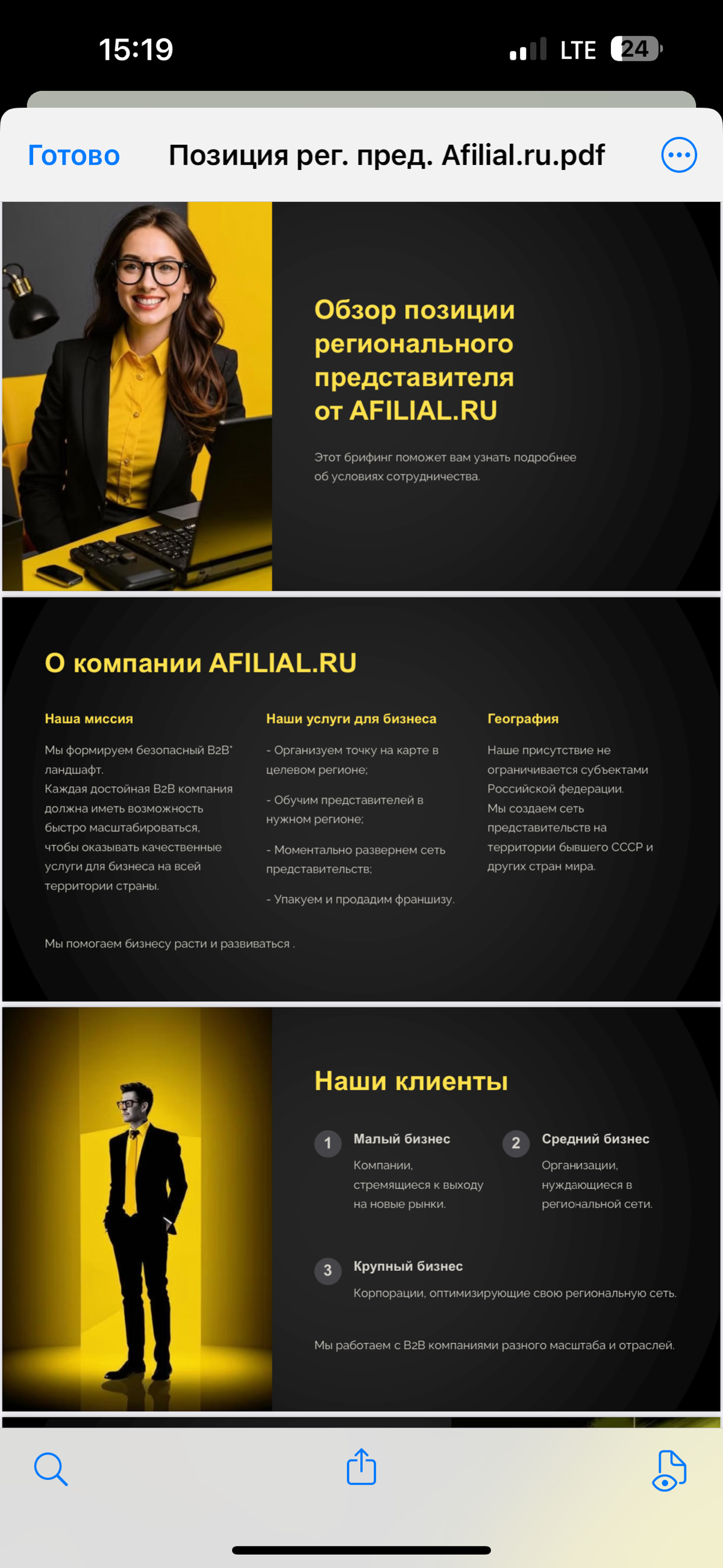 comment image