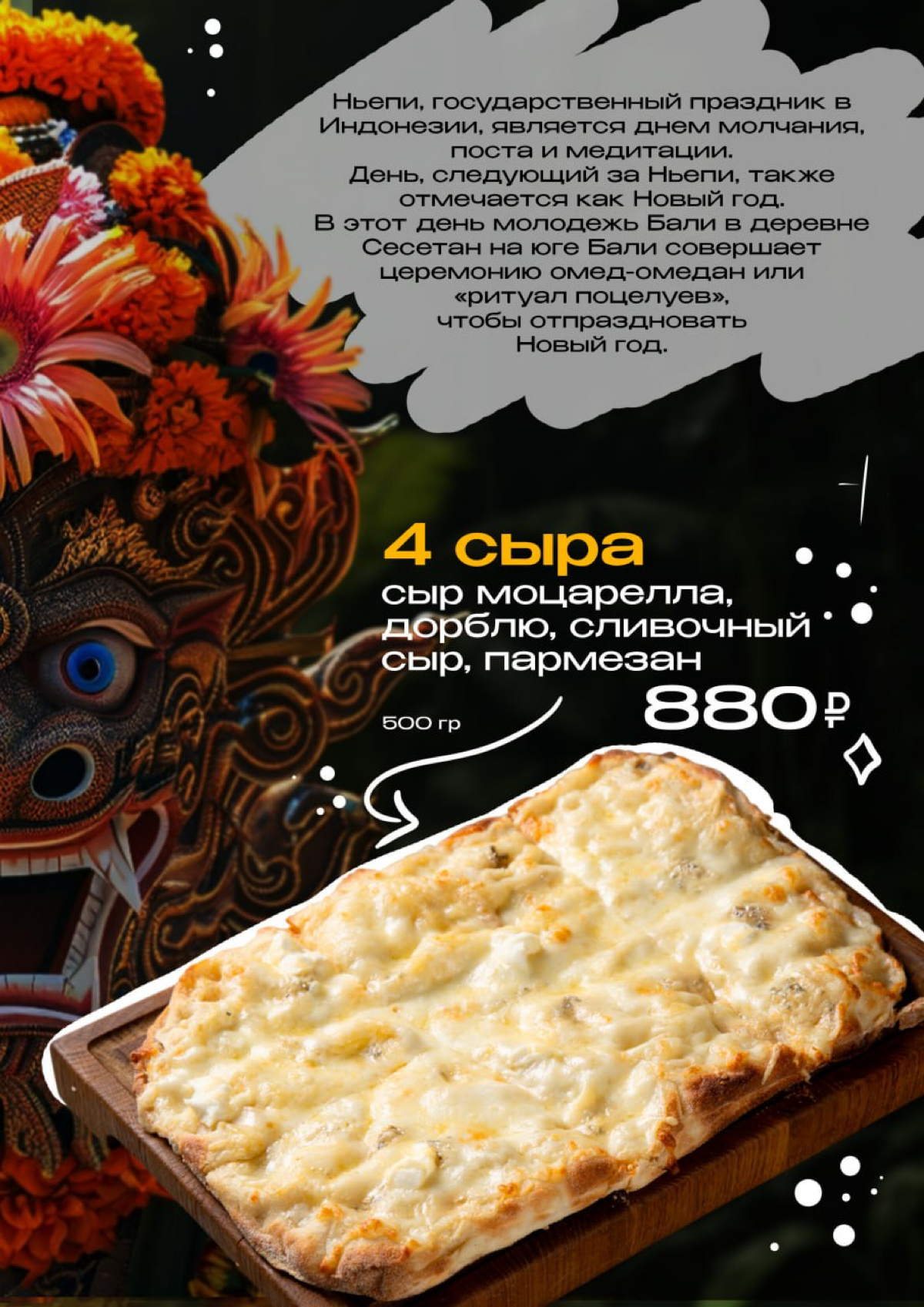 В активном поиске | Сетка — социальная сеть от hh.ru