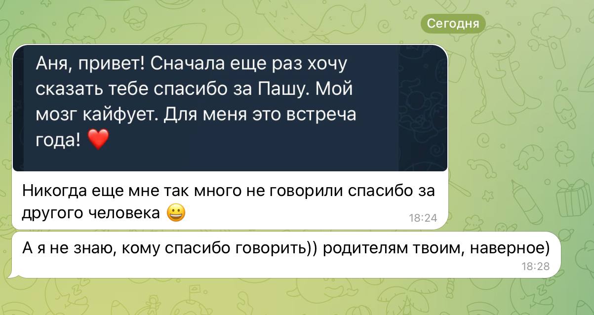 Мама, вам приветы передают. ) | Сетка — социальная сеть от hh.ru