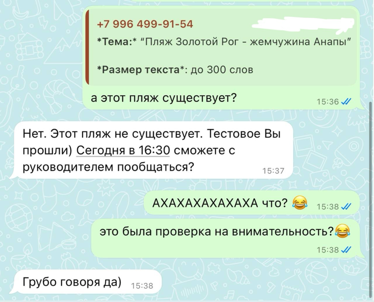 кейс в копилку очень странных собеседований | Сетка — социальная сеть от hh.ru