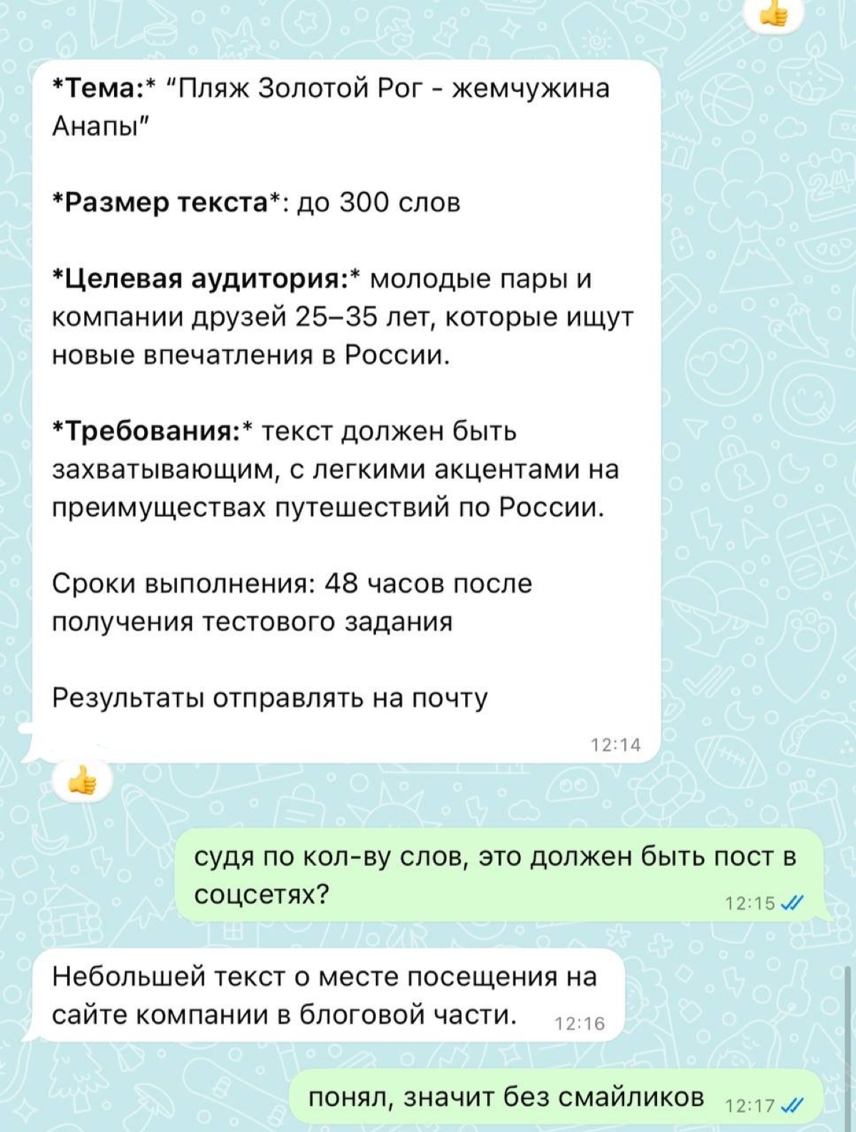 кейс в копилку очень странных собеседований | Сетка — социальная сеть от hh.ru