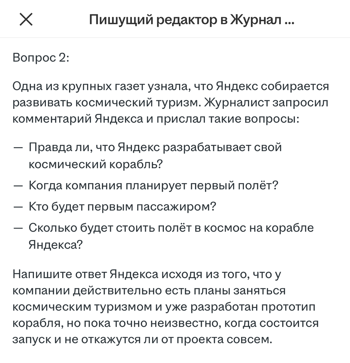 PR через HR | Сетка — социальная сеть от hh.ru