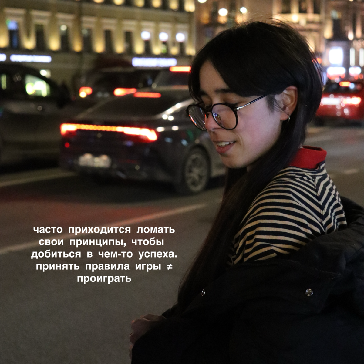 МНЕ 24 | Сетка — социальная сеть от hh.ru