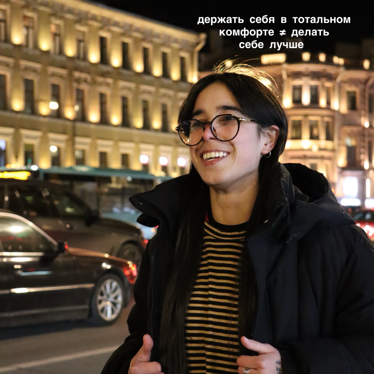 МНЕ 24 | Сетка — социальная сеть от hh.ru