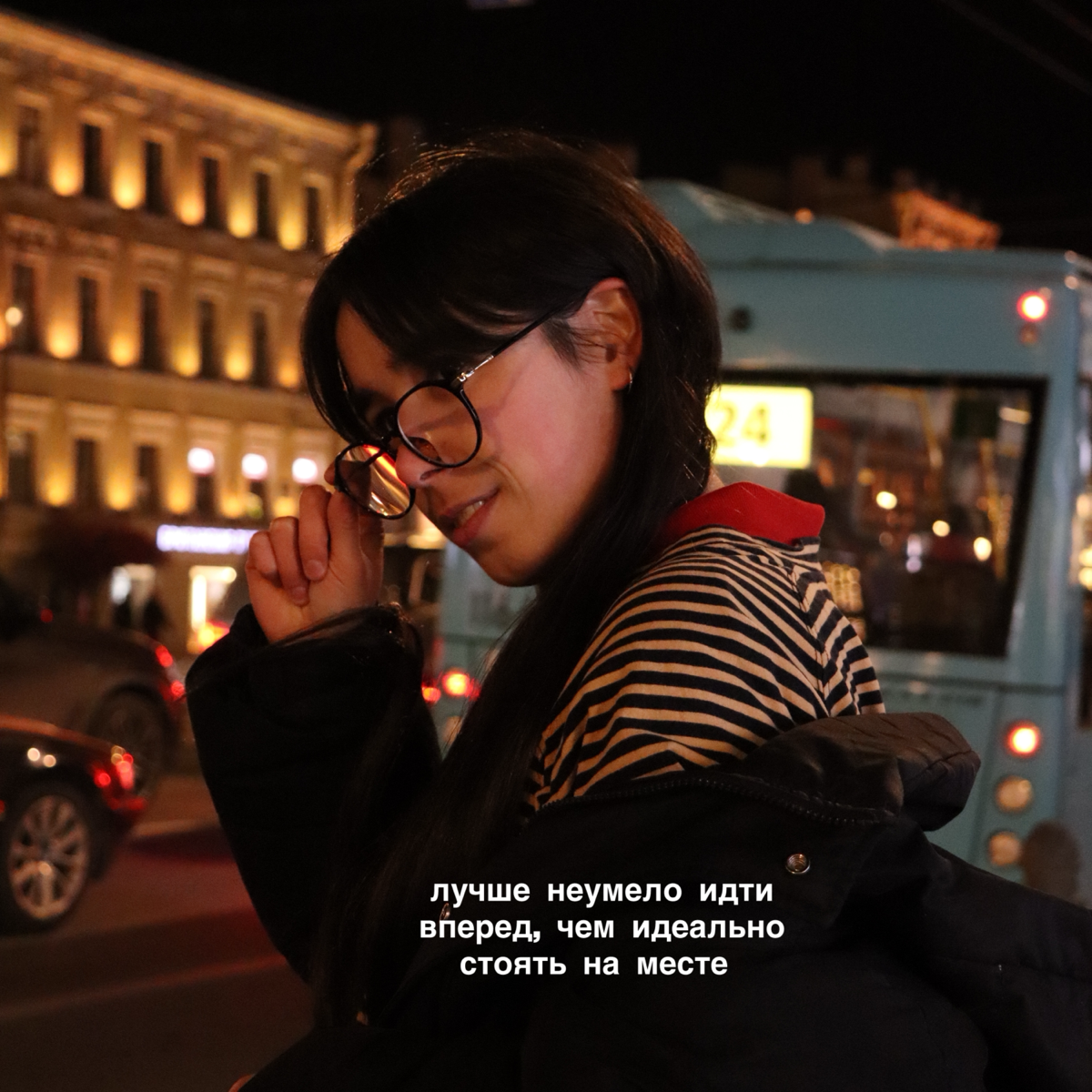 МНЕ 24 | Сетка — социальная сеть от hh.ru